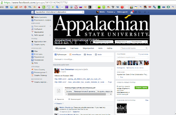 Screenshot of the online-course homepage on Facebook