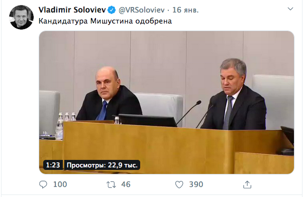 V. Soloviev’s post on Twitter