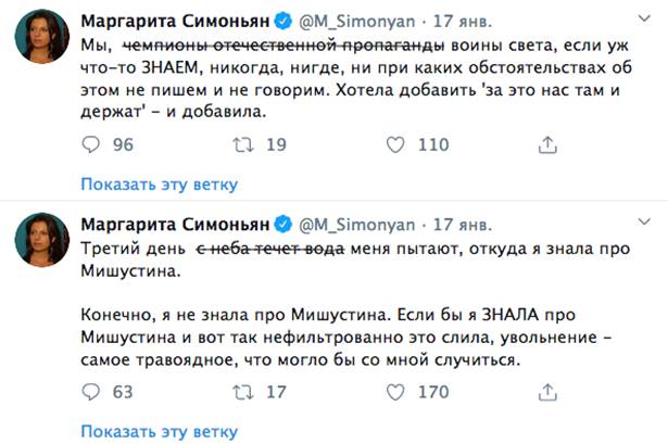 M. Simonyan's post on Twitter