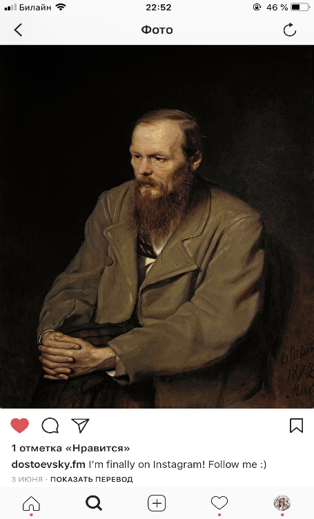 Dostoevsky’s Instagram page as presented during the workshop. (MCU workshop presentation, June 2018, 2019)