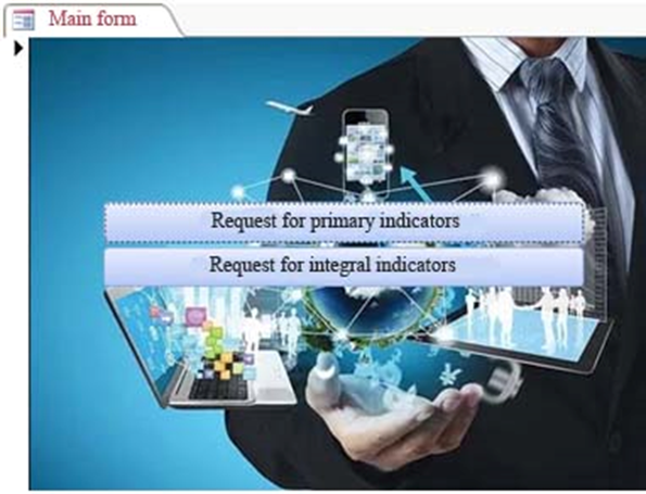 The main form of the database “Cluster Policy Monitoring” (compiled by the authors)