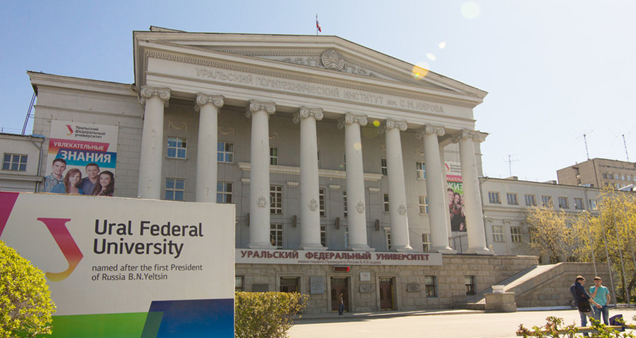 Ural Federal University