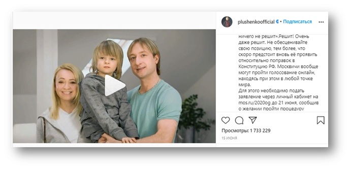 Video posted by Evgeny Plushenko (@plushenkoofficial)