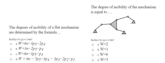 Sample test questions