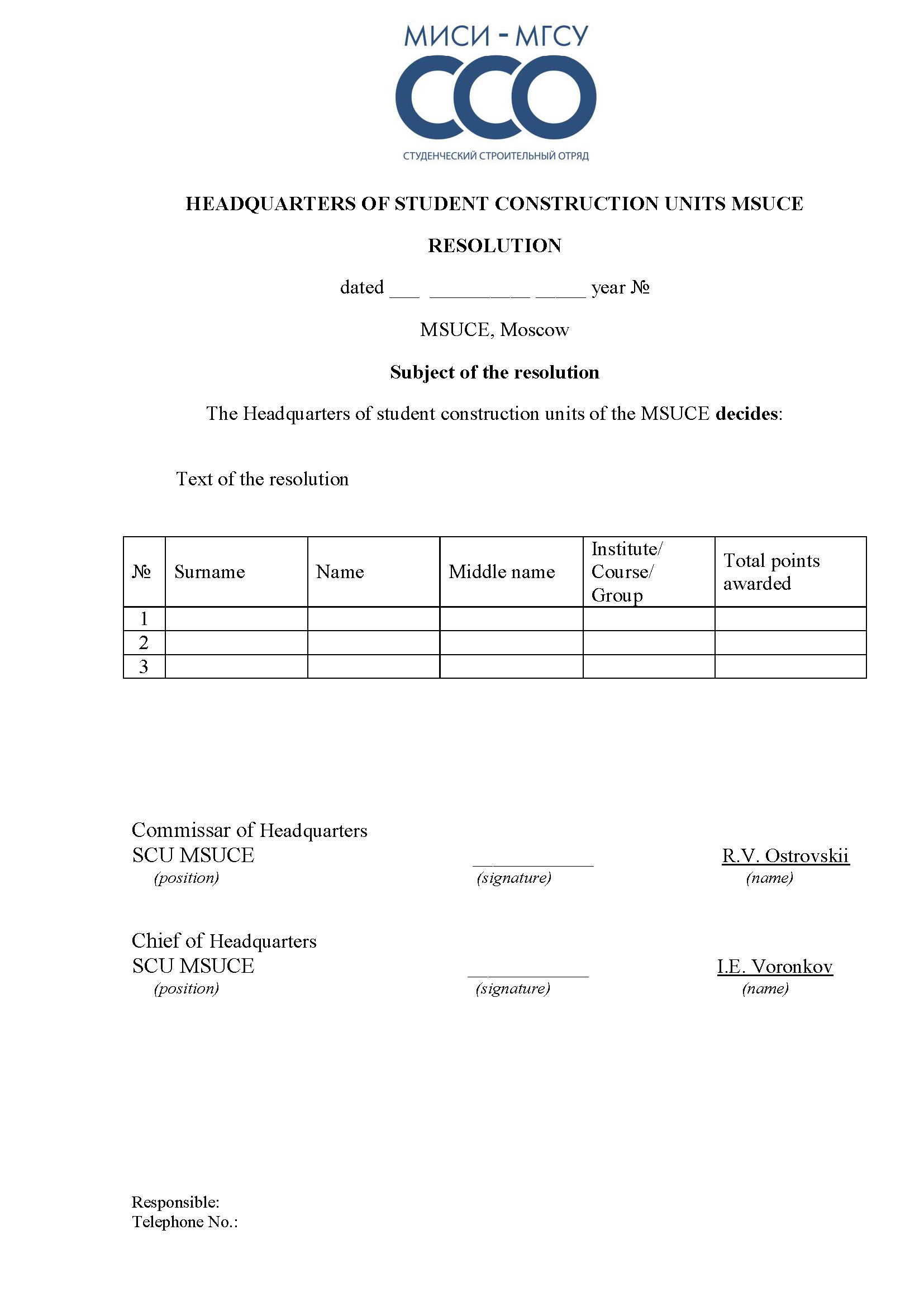 Resolutions of the Headquarters SCU of the MSUCE "On the Promotion of Students of the MSUCE "