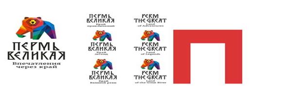 Branding of Perm