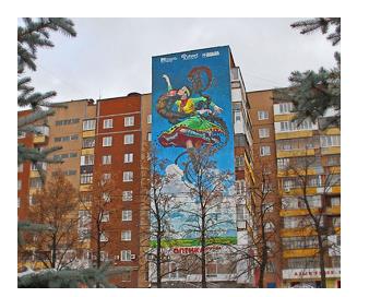  “Dancing Bashkirka (Bashkir woman)” by Ufa graffiti artists – A. Nuradinov,T. Urazmetov and V. Antonova – finalists of the project "City of Creativity"