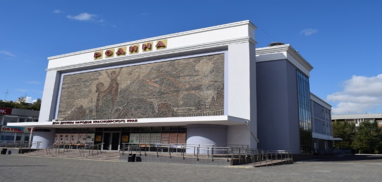 The building of the cinema after restoration (Prospekt m., 2019)