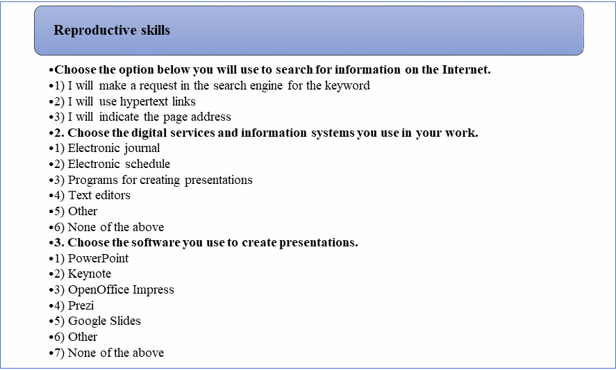 Questionnaire for teachers “Assessment of digital competence" (fragment)