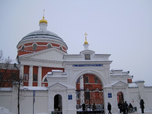 The Holy Cross Cathedral