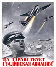 [Long live the Stalin aviation, 1947]