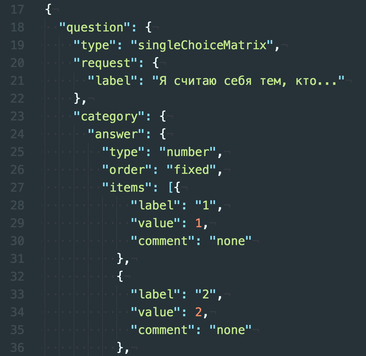 Example of the source code of the questionnaire test – singleChoiceMatrix question type