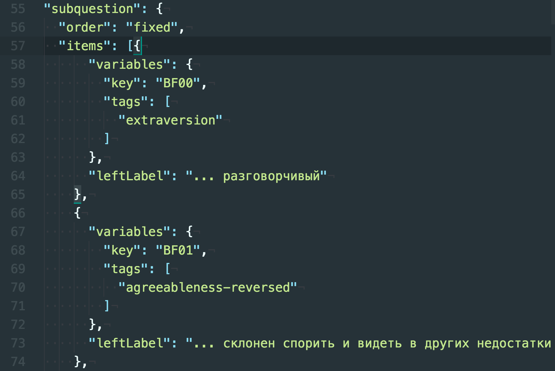 Example of the source code of the questionnaire test – rows of question matrix