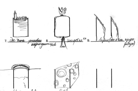 Subtest of the figural battery of E. Torrance’s method. The title of picture 9 is "Blades. I’m so good at drawing"