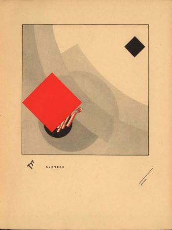 Page from the book “Suprematist Tale About Two Squares by El Lissitzky”, 1922